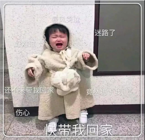 女生说刚睡醒,该怎么撩她?第6张